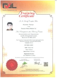 گواهینامه های توازن نیرو آبادان (۹۰۰۱:۲۰۱۵)