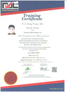 گواهینامه های توازن نیرو آبادان (۲۹۰۰۱:۲۰۲۰)