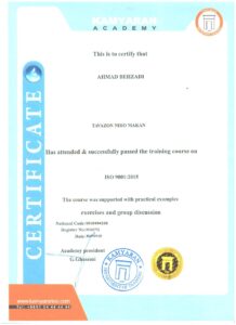 گواهینامه های مهندس بهرادی - توازن نیرو (۱)